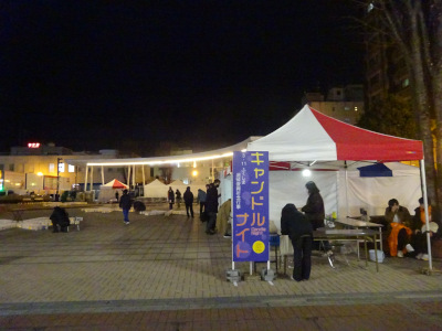 $B$^$A$J$+9->l(B18:40